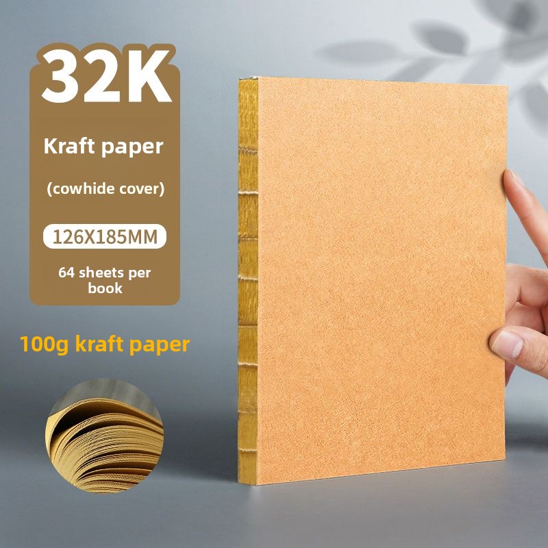 Chalk Bag - Thick Kraft Blank Sketchbook Plain White